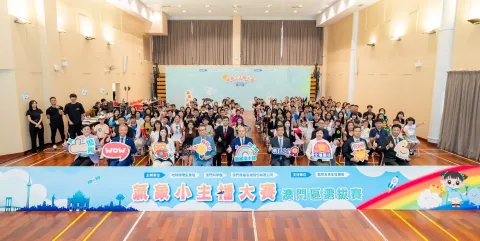 「氣象小主播」大賽-小學 - 5